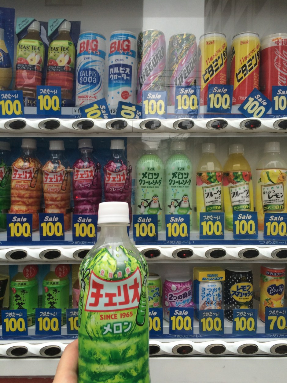 Japanese Vending Machine